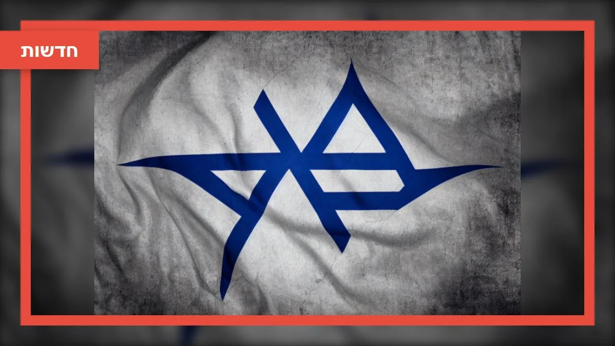 העימות בדרום לבנון: רכס עלי אל-טאהר במרכז הסכסוך