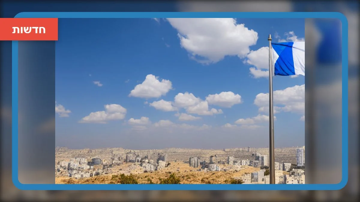 אלימות במחסום: שוטר מג